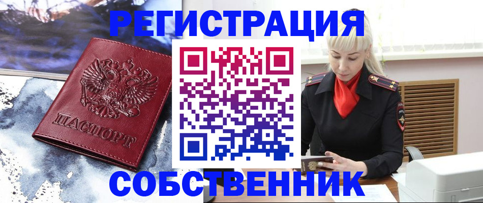 временная регистрация госуслуги в Нелидово