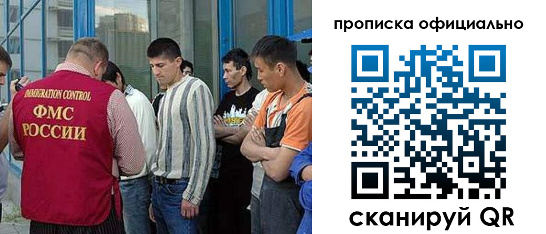 прописка иностранных граждан в Нелидово